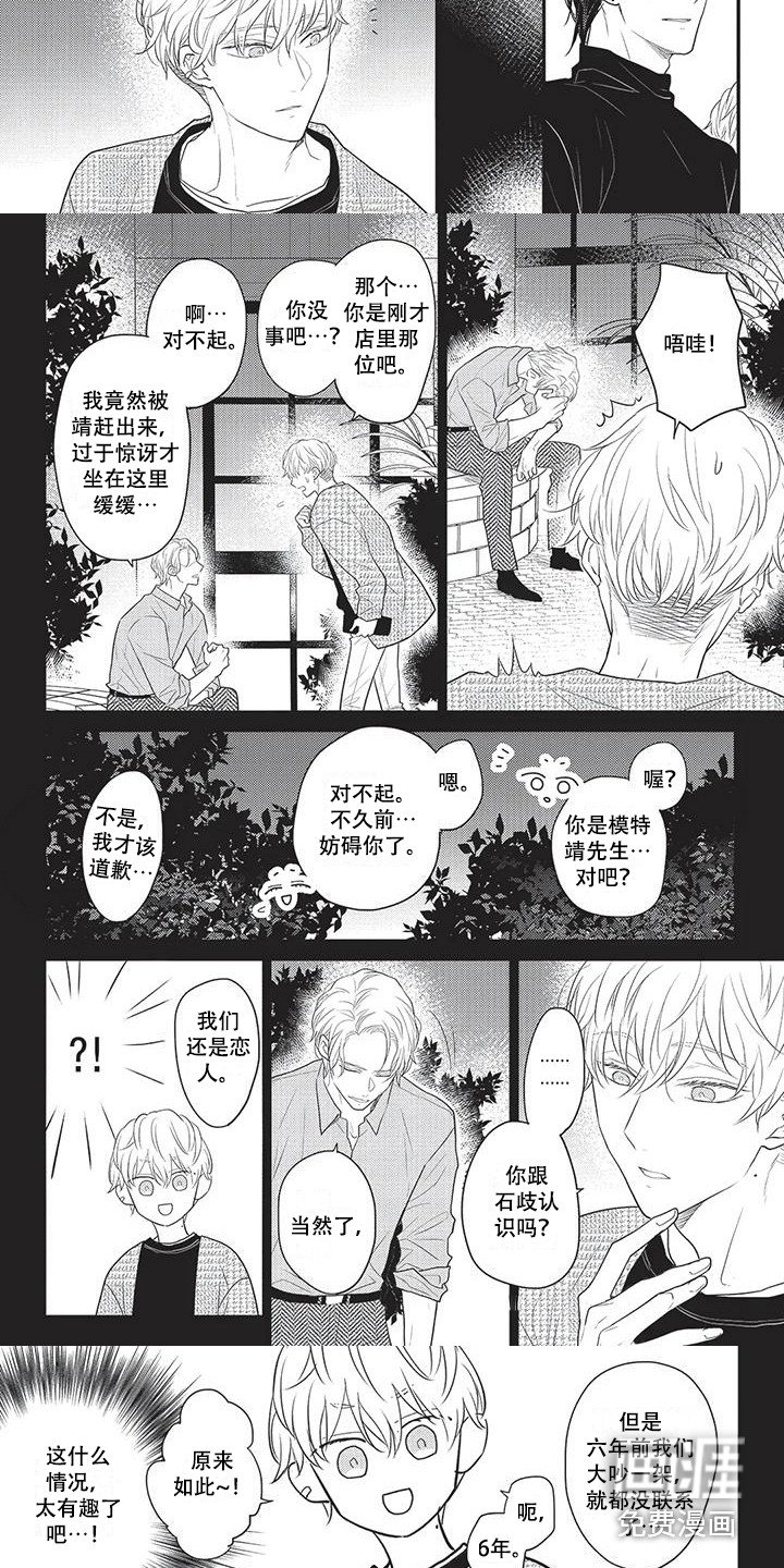 第24章：聚在一起