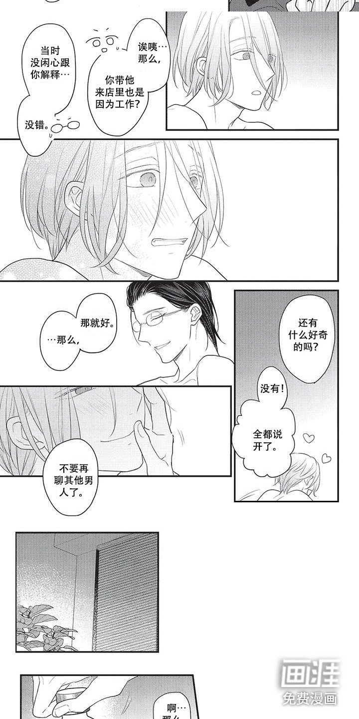 第27章：解释 