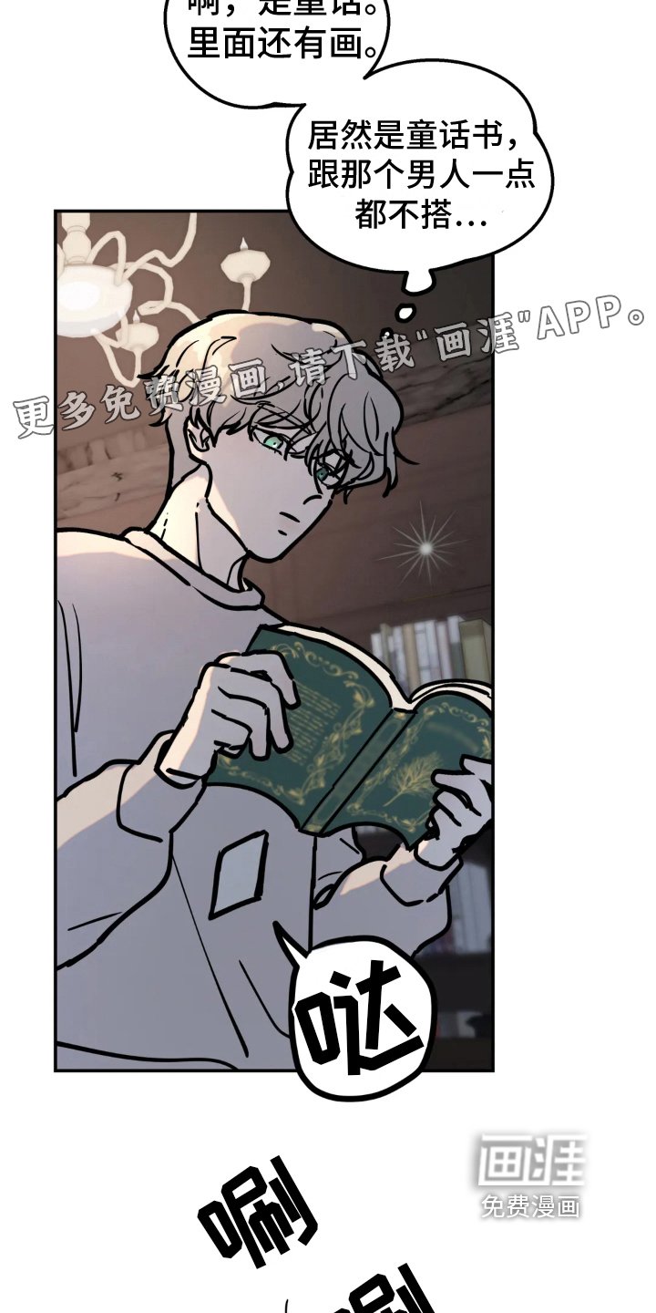 第10章：承认