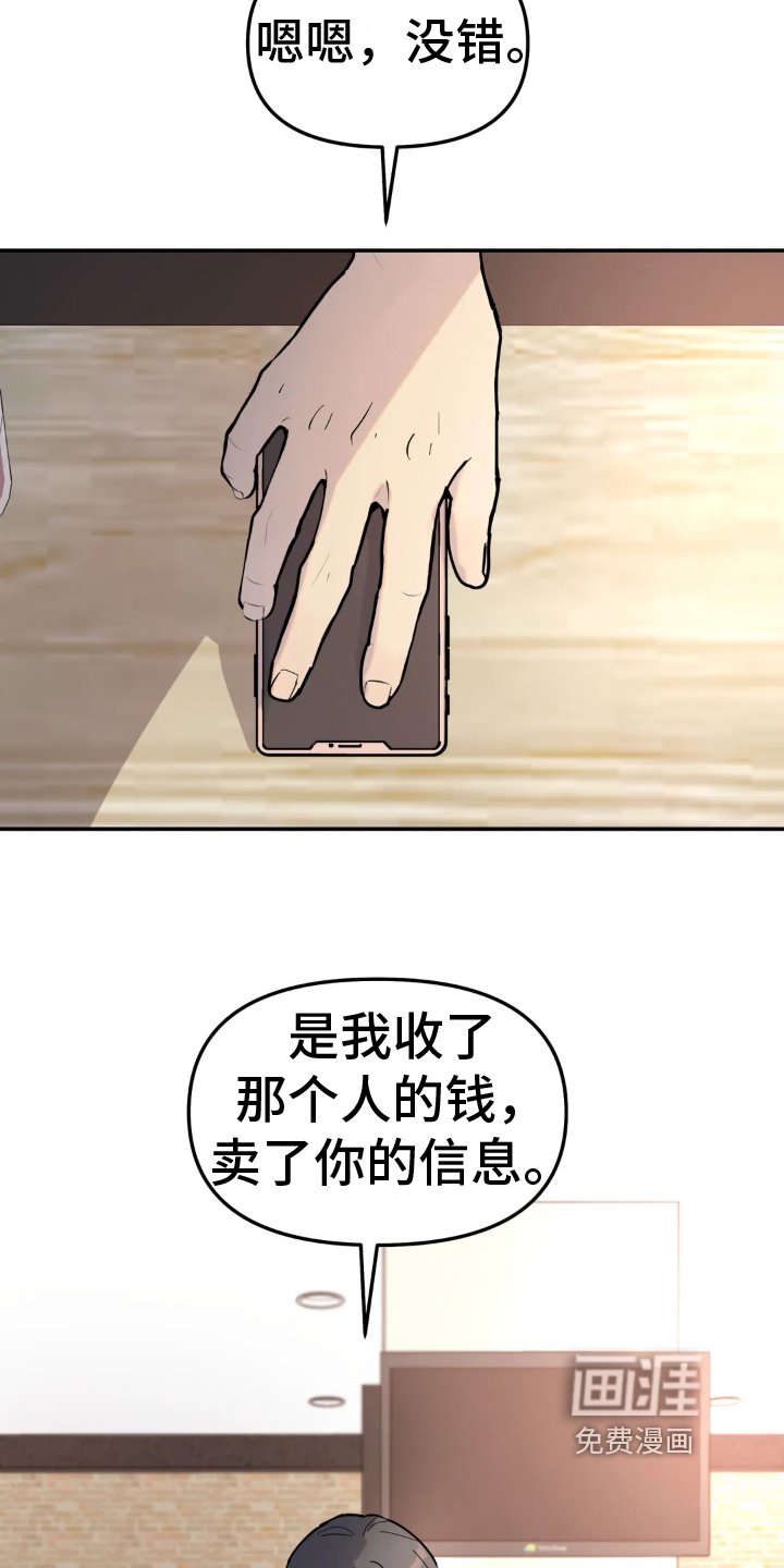 第10章：承认