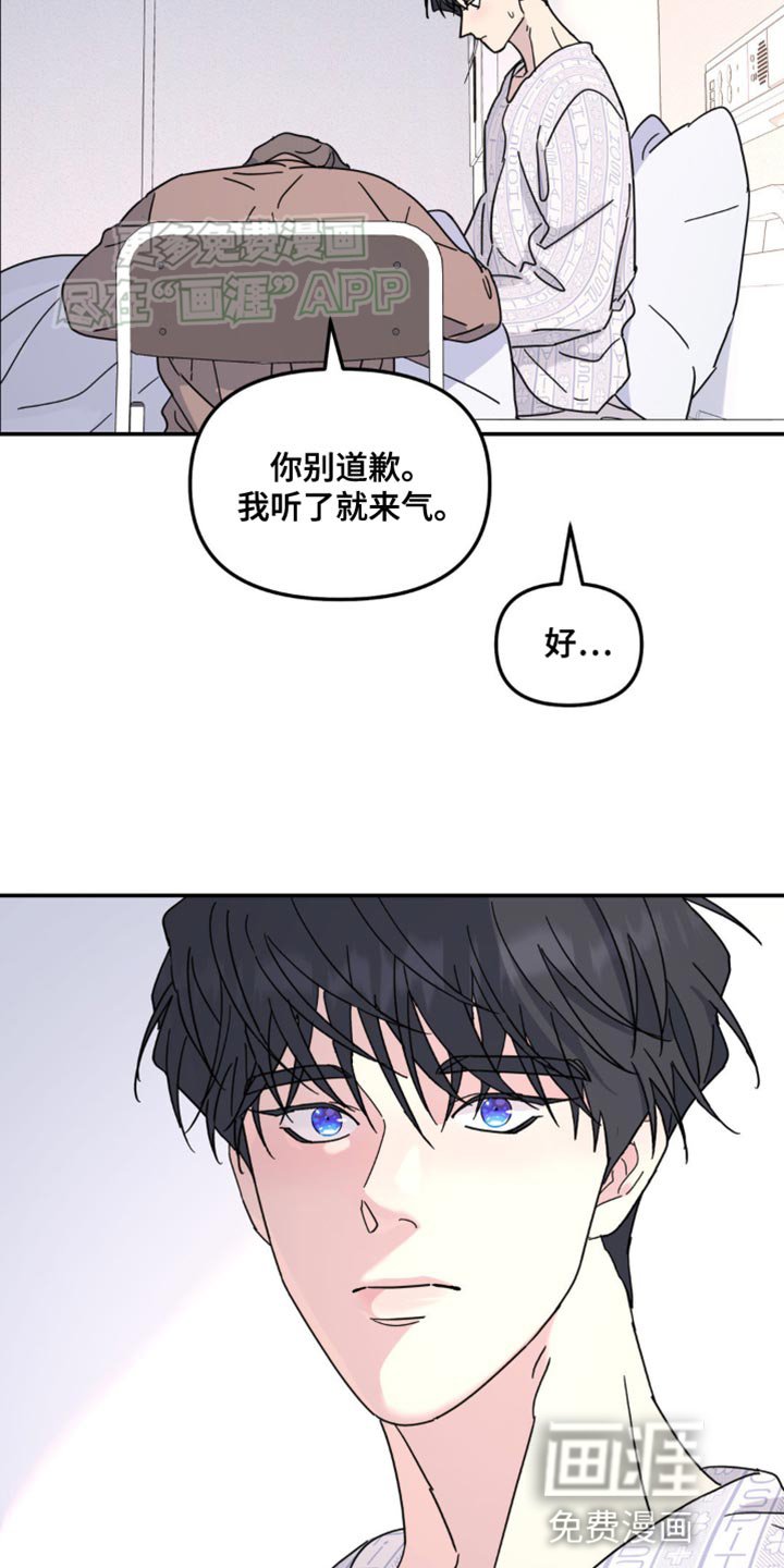 第100章：一定要等我过去（第一季完结）