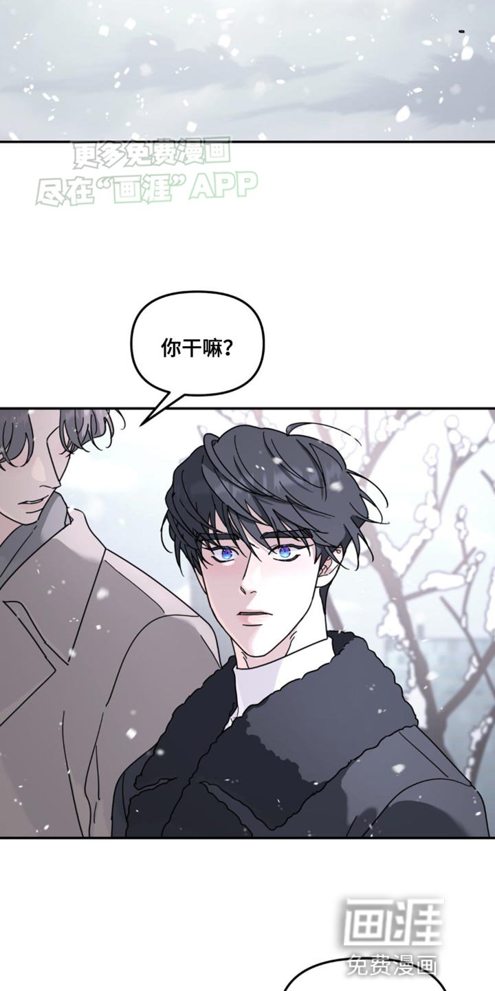 第100章：一定要等我过去（第一季完结）