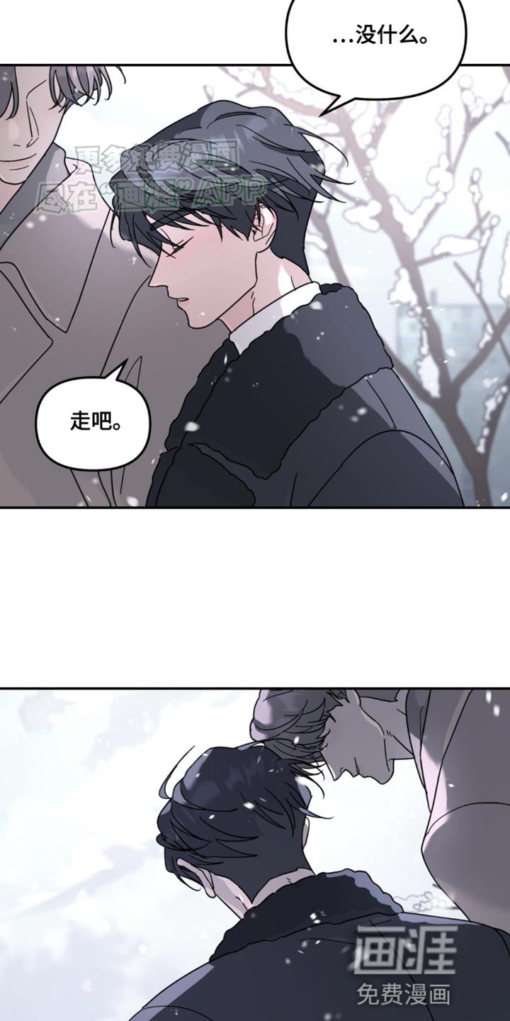 第100章：一定要等我过去（第一季完结）