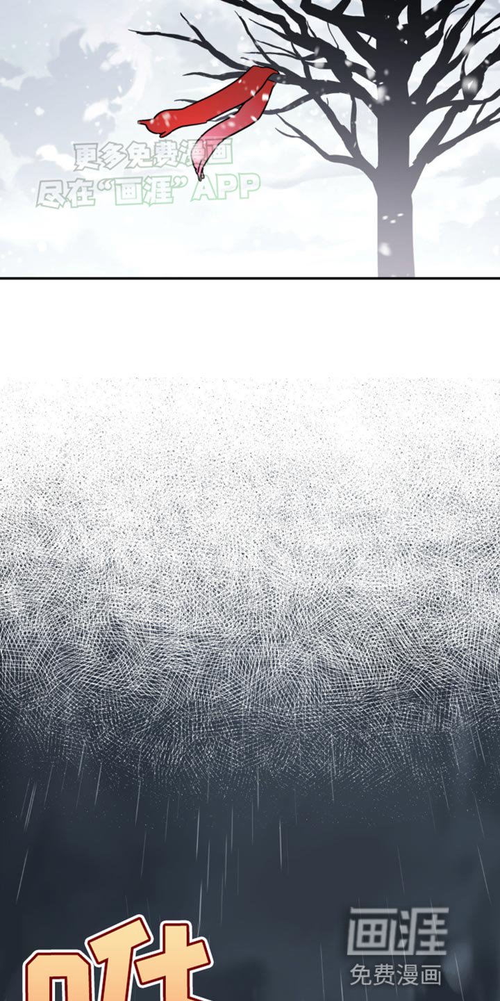 第100章：一定要等我过去（第一季完结）