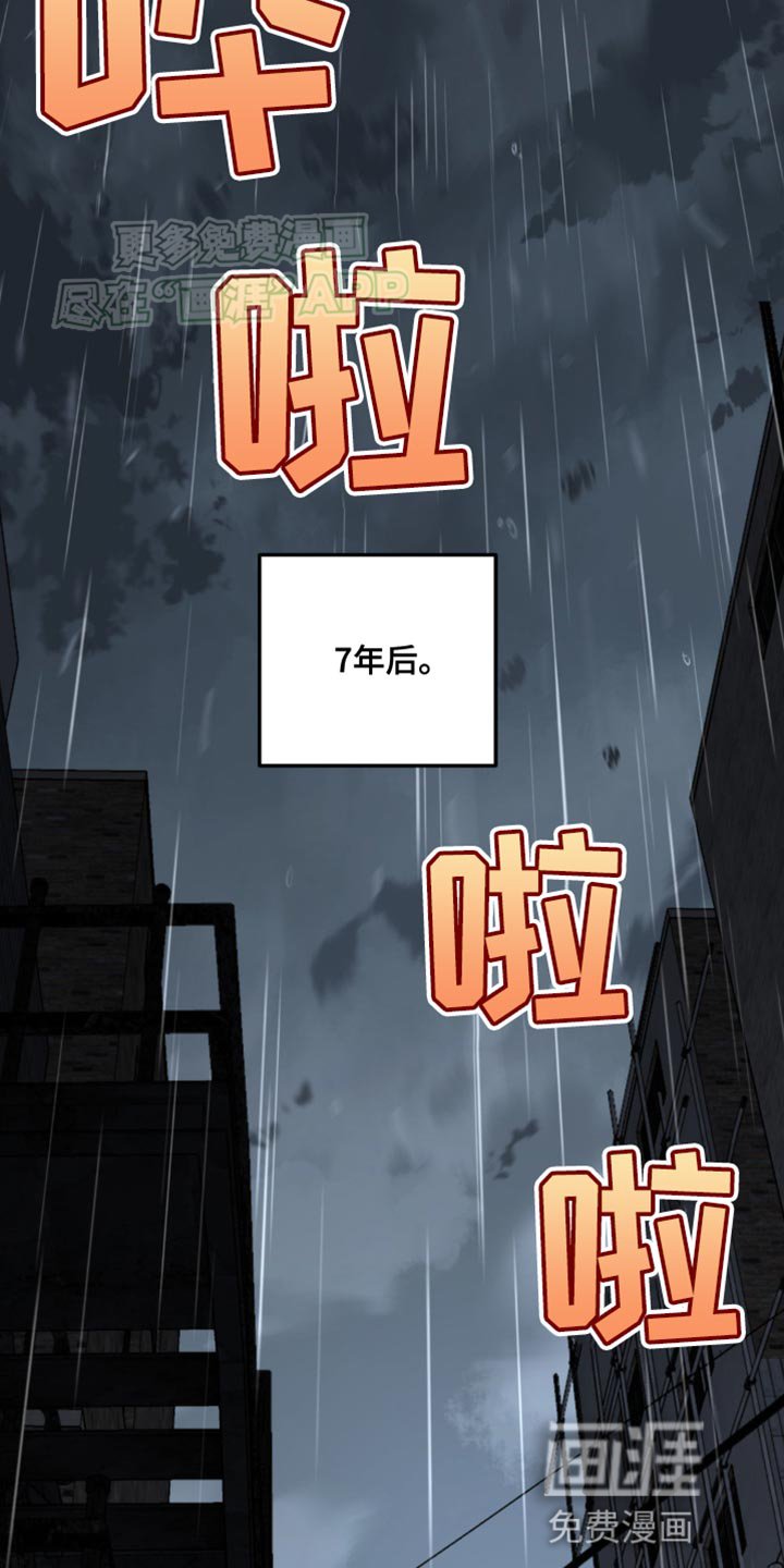 第100章：一定要等我过去（第一季完结）