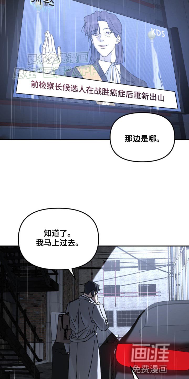 第100章：一定要等我过去（第一季完结）