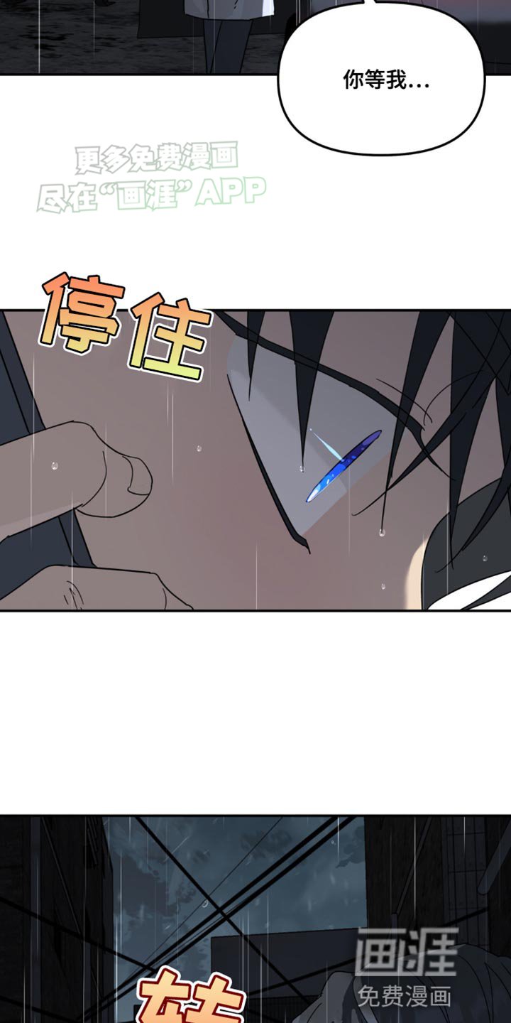 第100章：一定要等我过去（第一季完结）