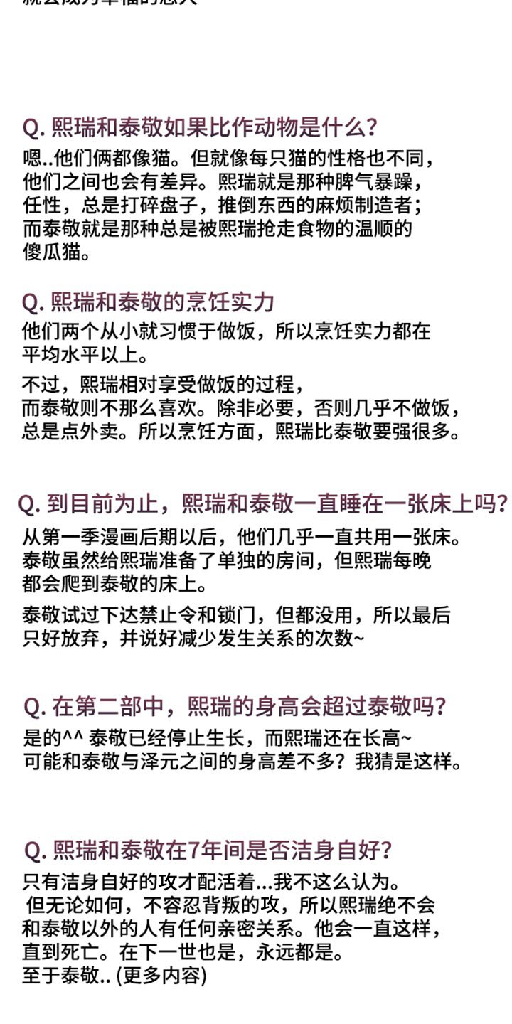 第101章：作者后记