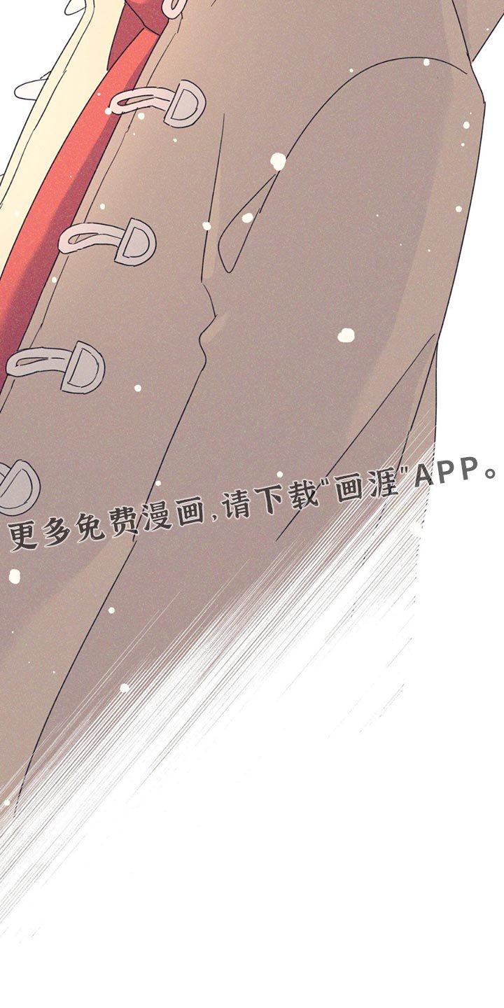 第102章：【第二季】和我牵手吧