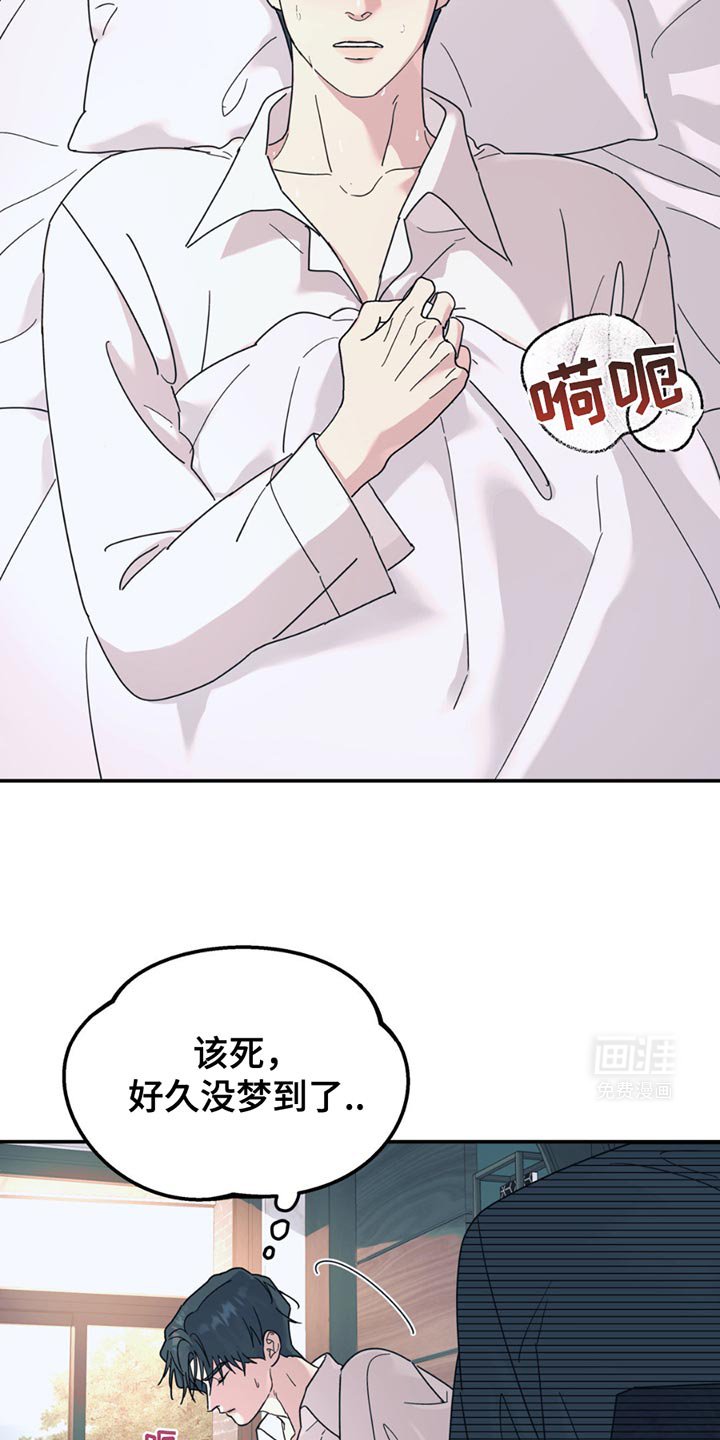 第103章：【第二季】锁死