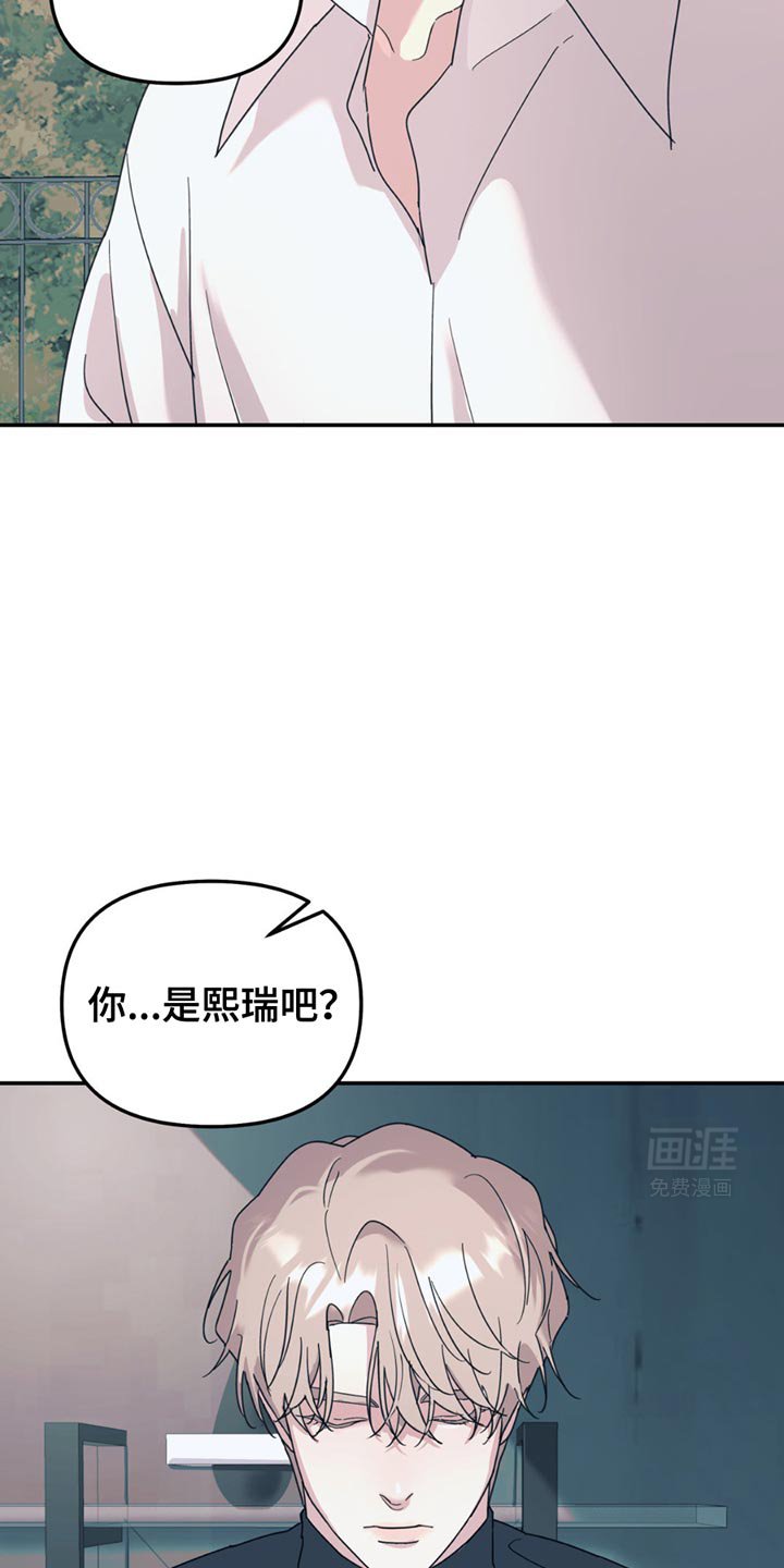 第103章：【第二季】锁死
