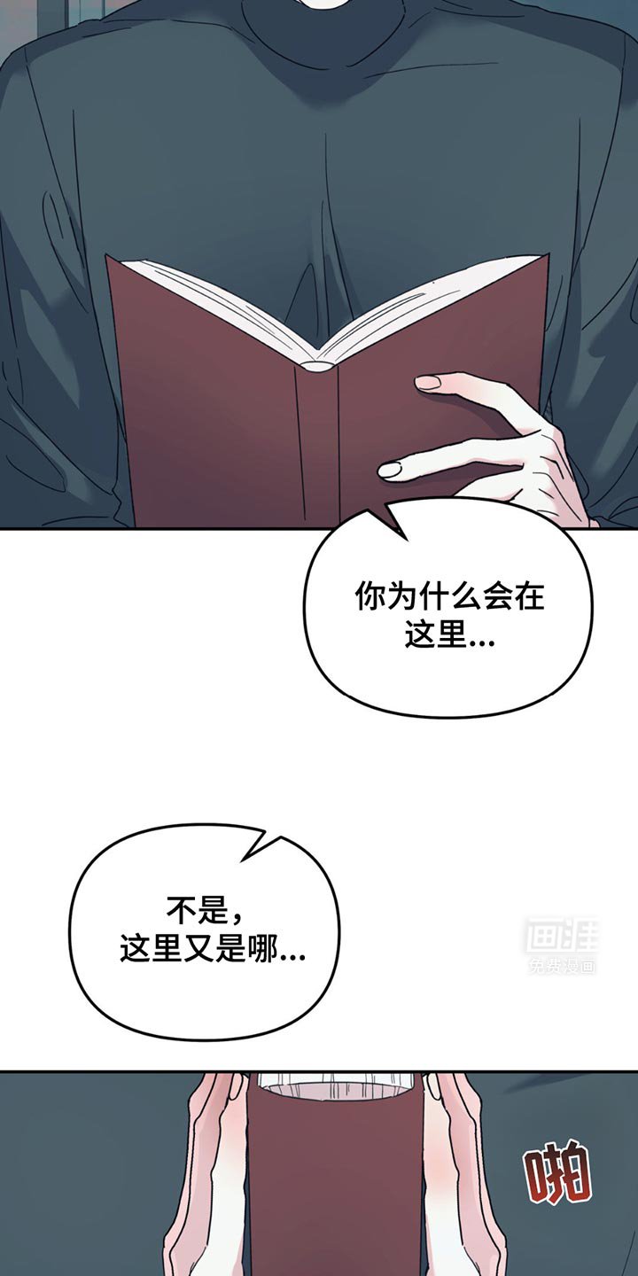 第103章：【第二季】锁死