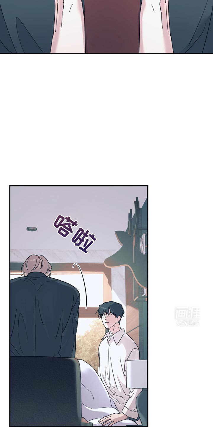 第103章：【第二季】锁死