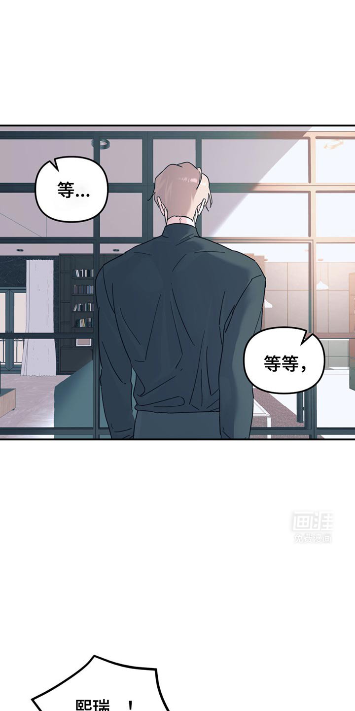 第103章：【第二季】锁死