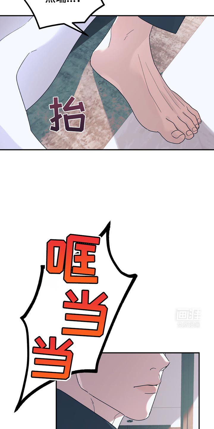 第103章：【第二季】锁死