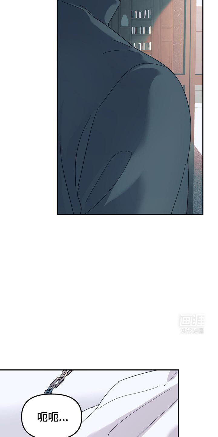 第103章：【第二季】锁死