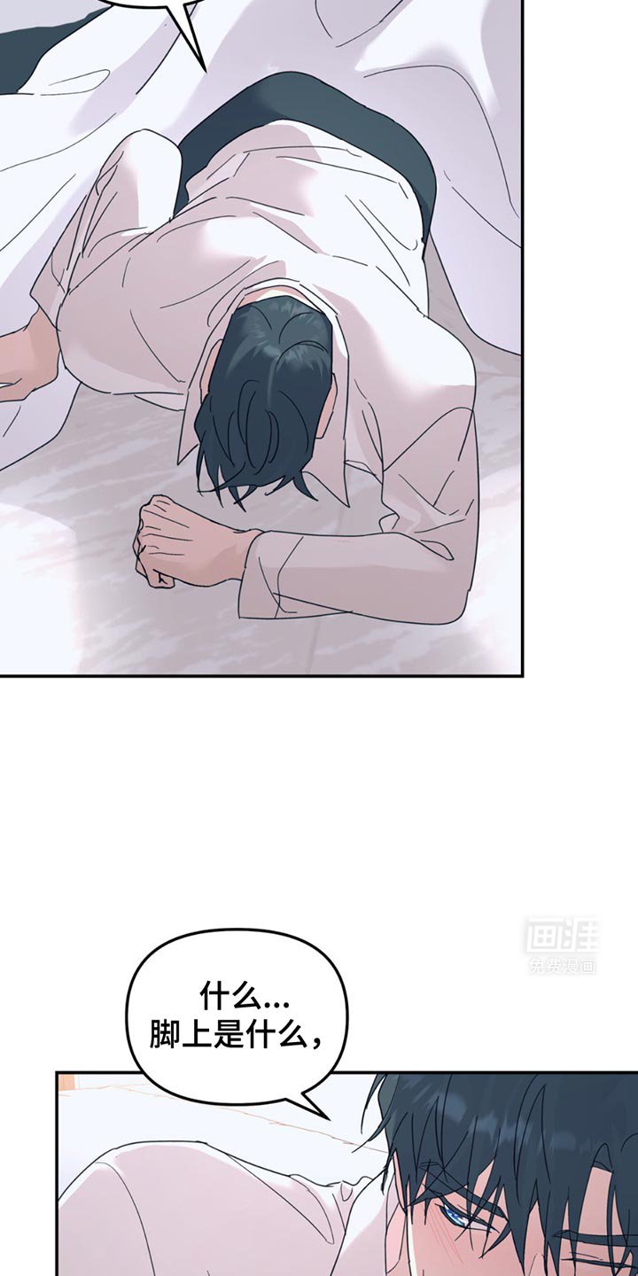 第103章：【第二季】锁死