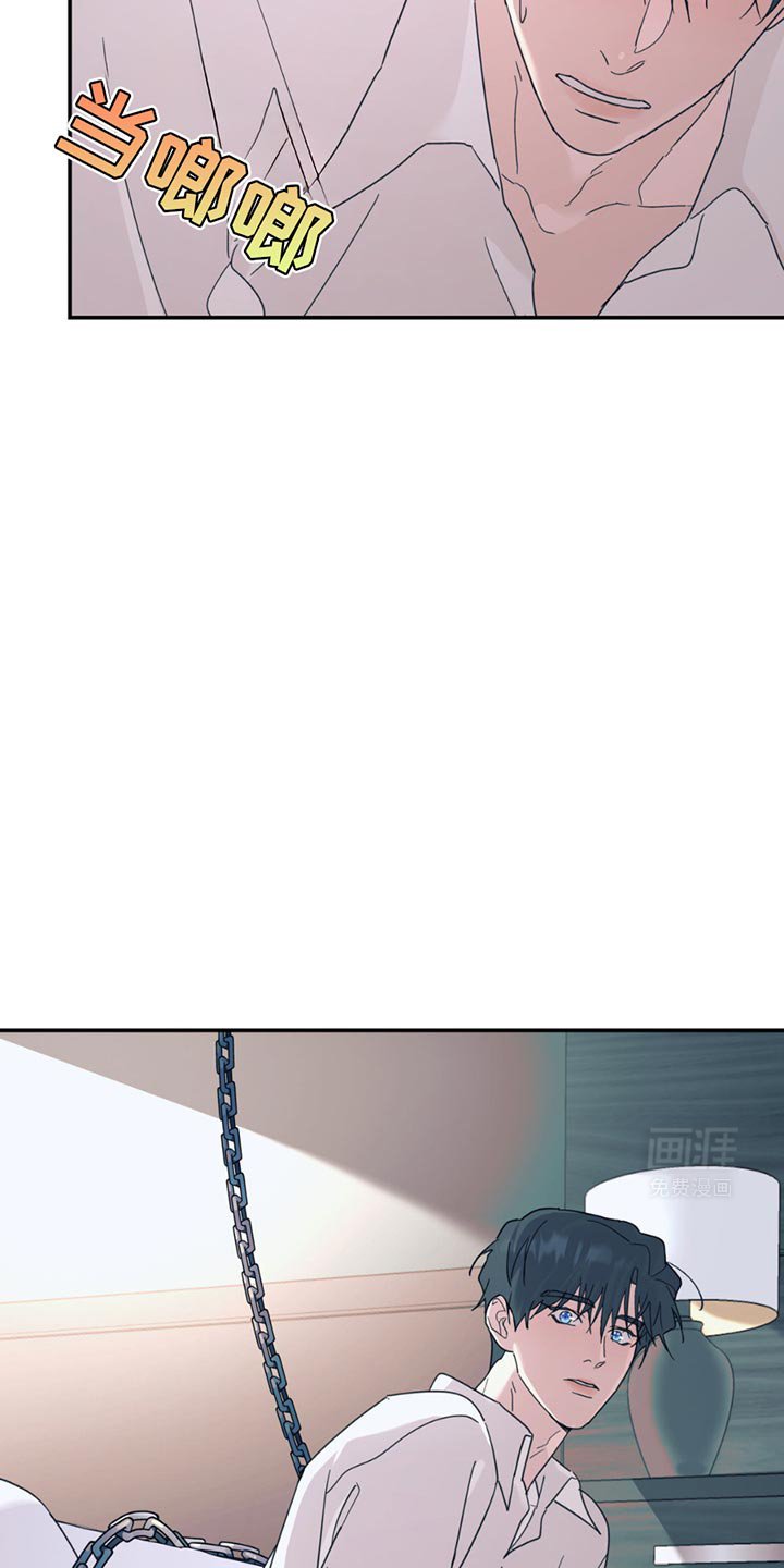 第103章：【第二季】锁死