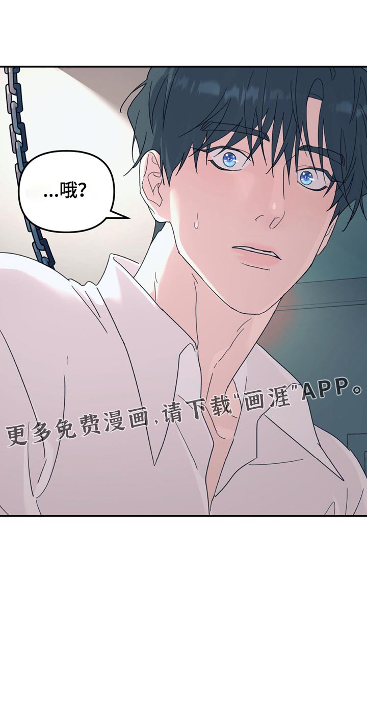 第103章：【第二季】锁死