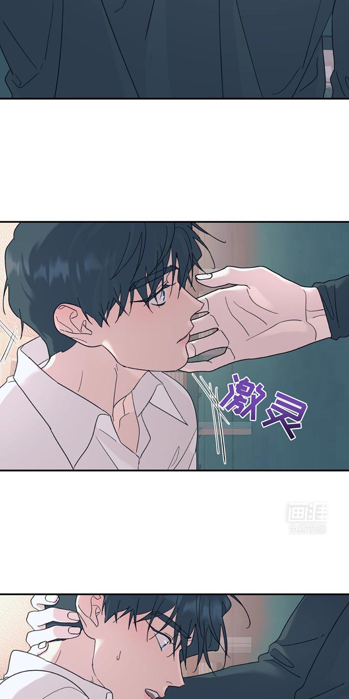 第104章：【第二季】调查