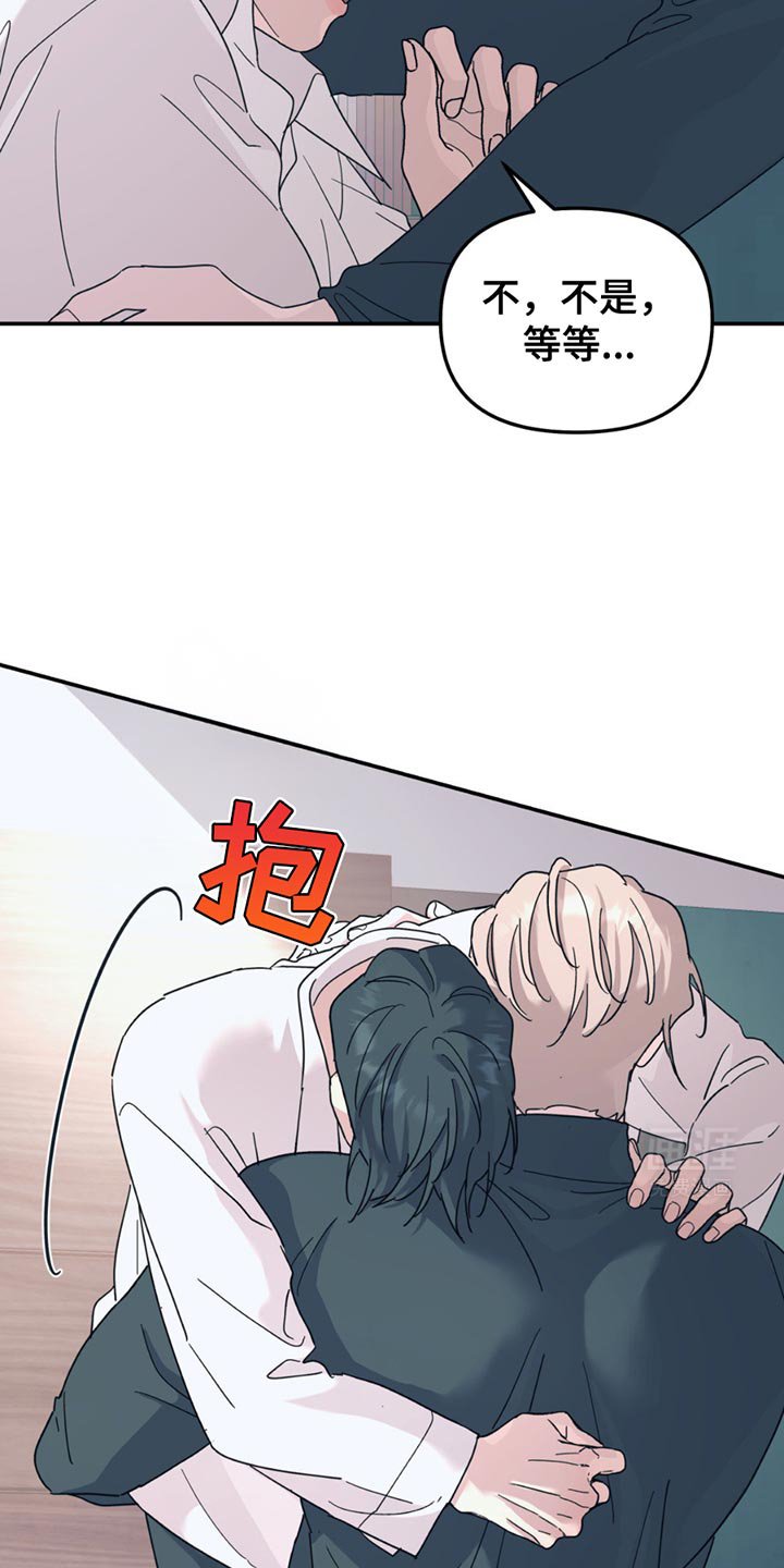 第104章：【第二季】调查