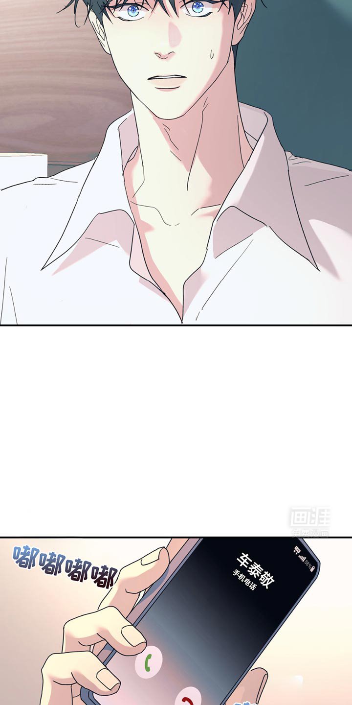 第104章：【第二季】调查