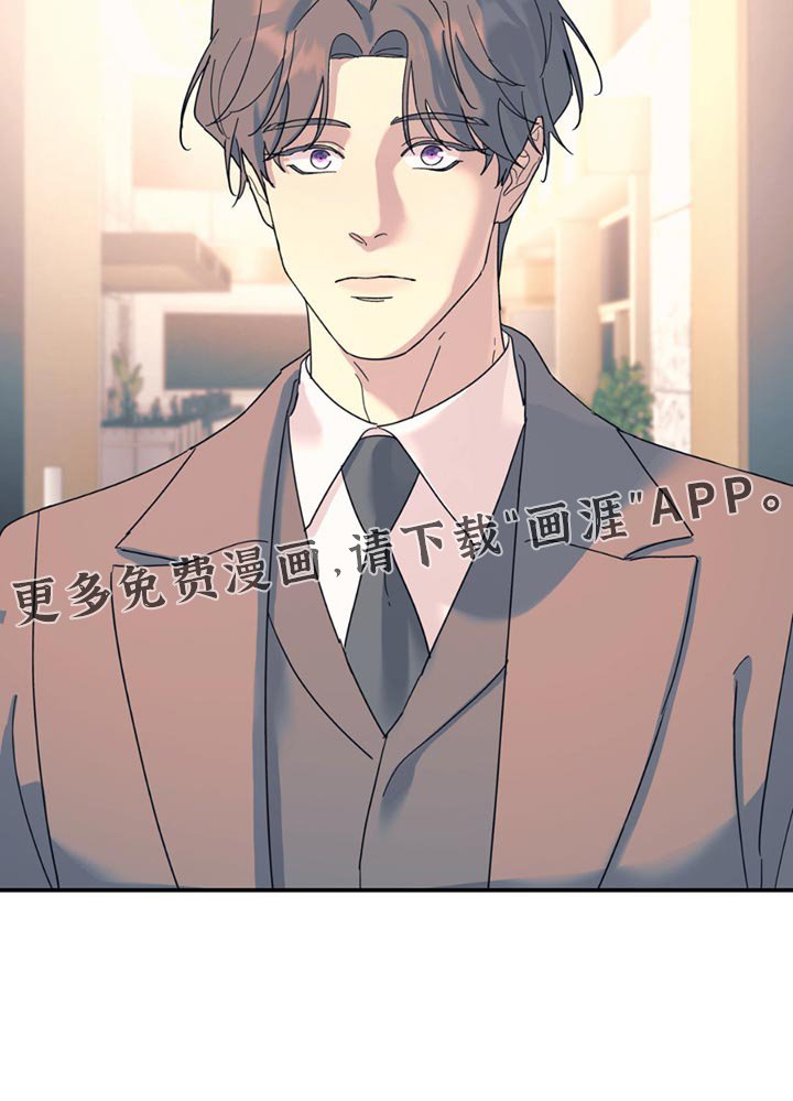 第104章：【第二季】调查