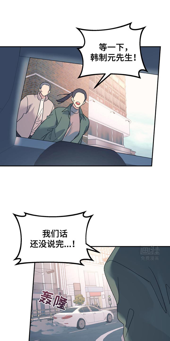 第105章：【第二季】消失