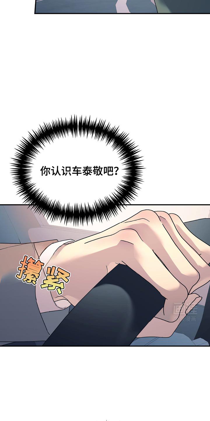 第105章：【第二季】消失
