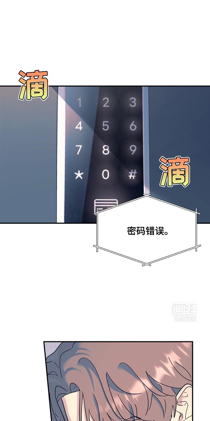 第107章：【第二季】就好像一直在找我一样