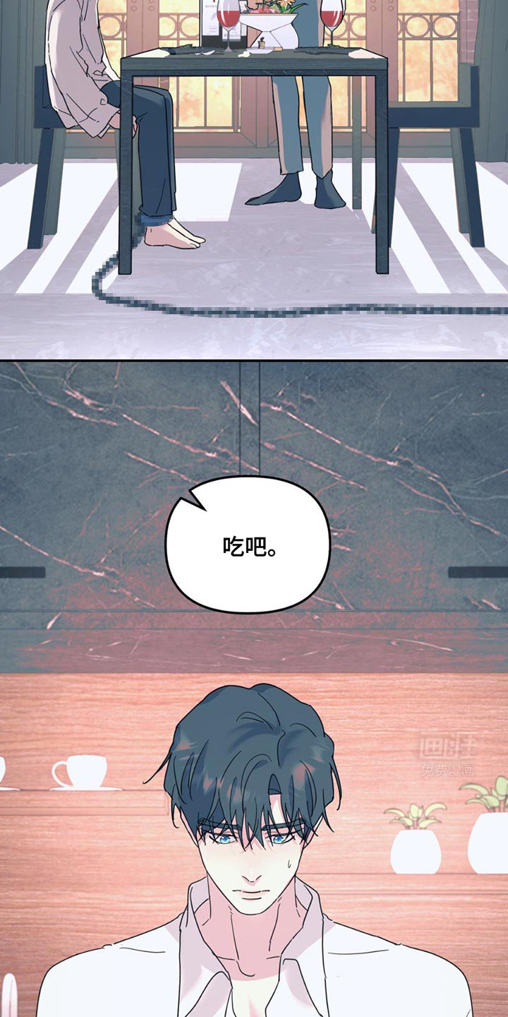 第107章：【第二季】就好像一直在找我一样