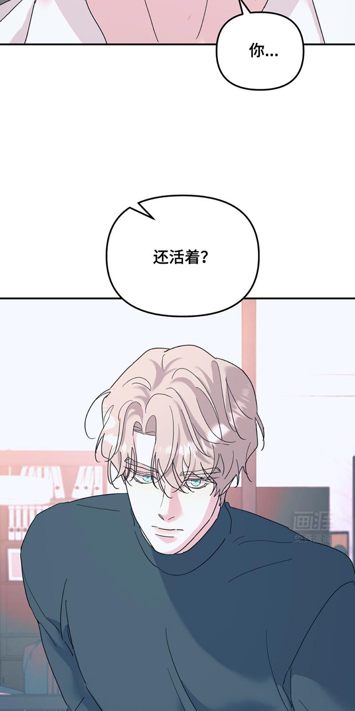 第107章：【第二季】就好像一直在找我一样