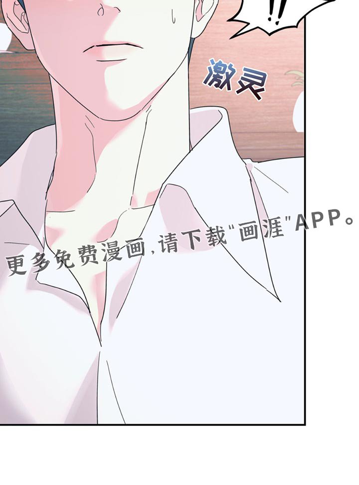 第107章：【第二季】就好像一直在找我一样