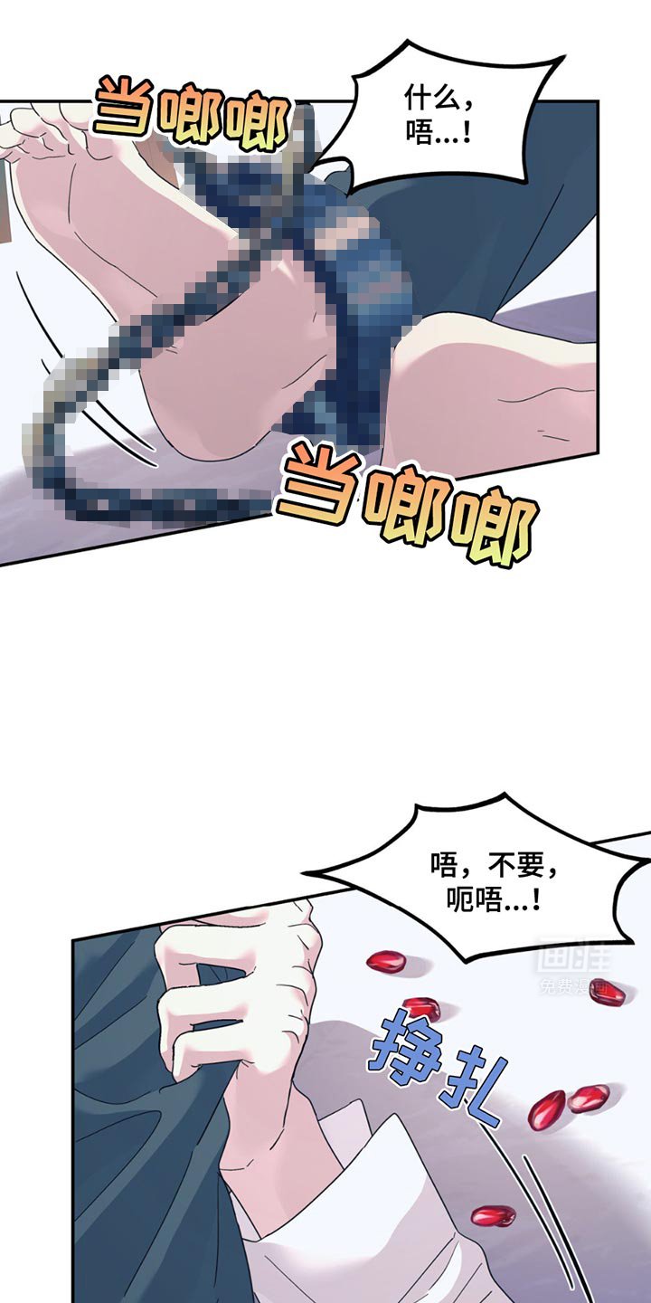 第109章：【第二季】7年前就死了