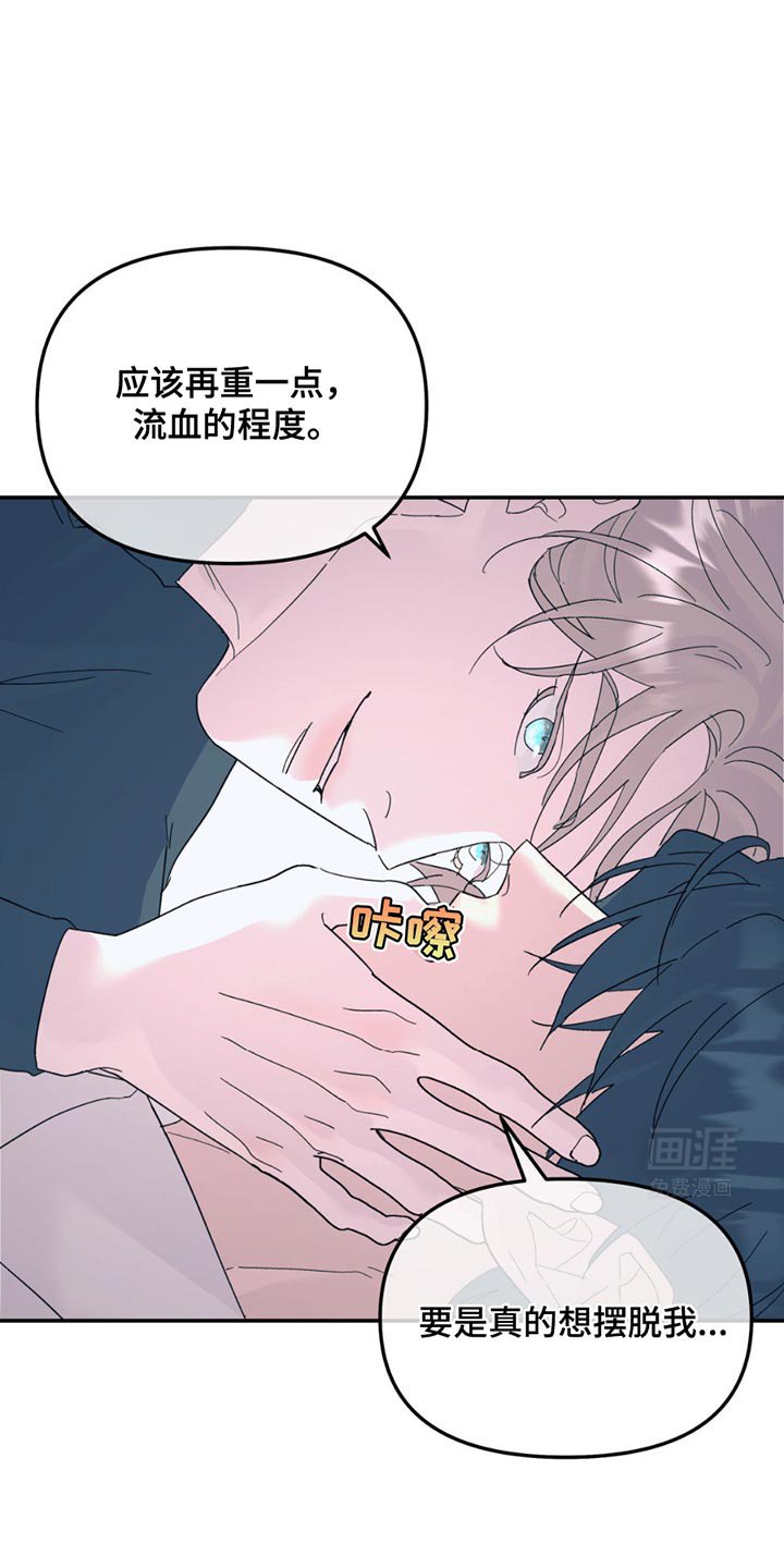 第109章：【第二季】7年前就死了
