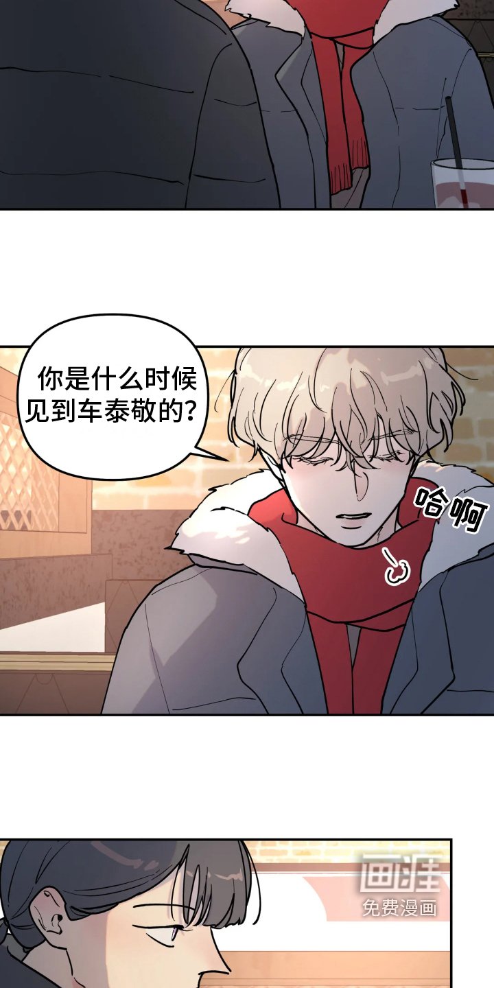 第11章：矛盾