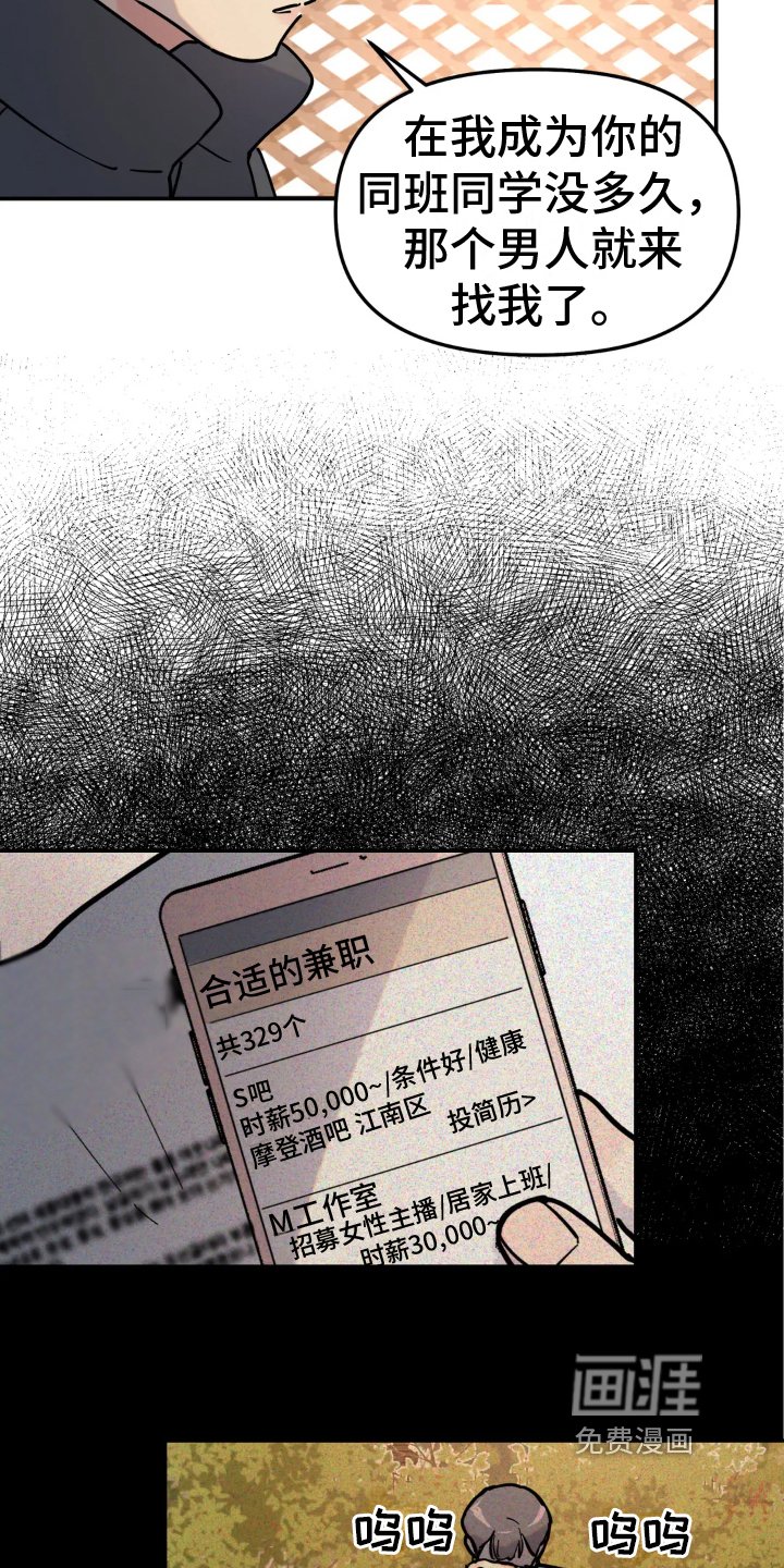 第11章：矛盾