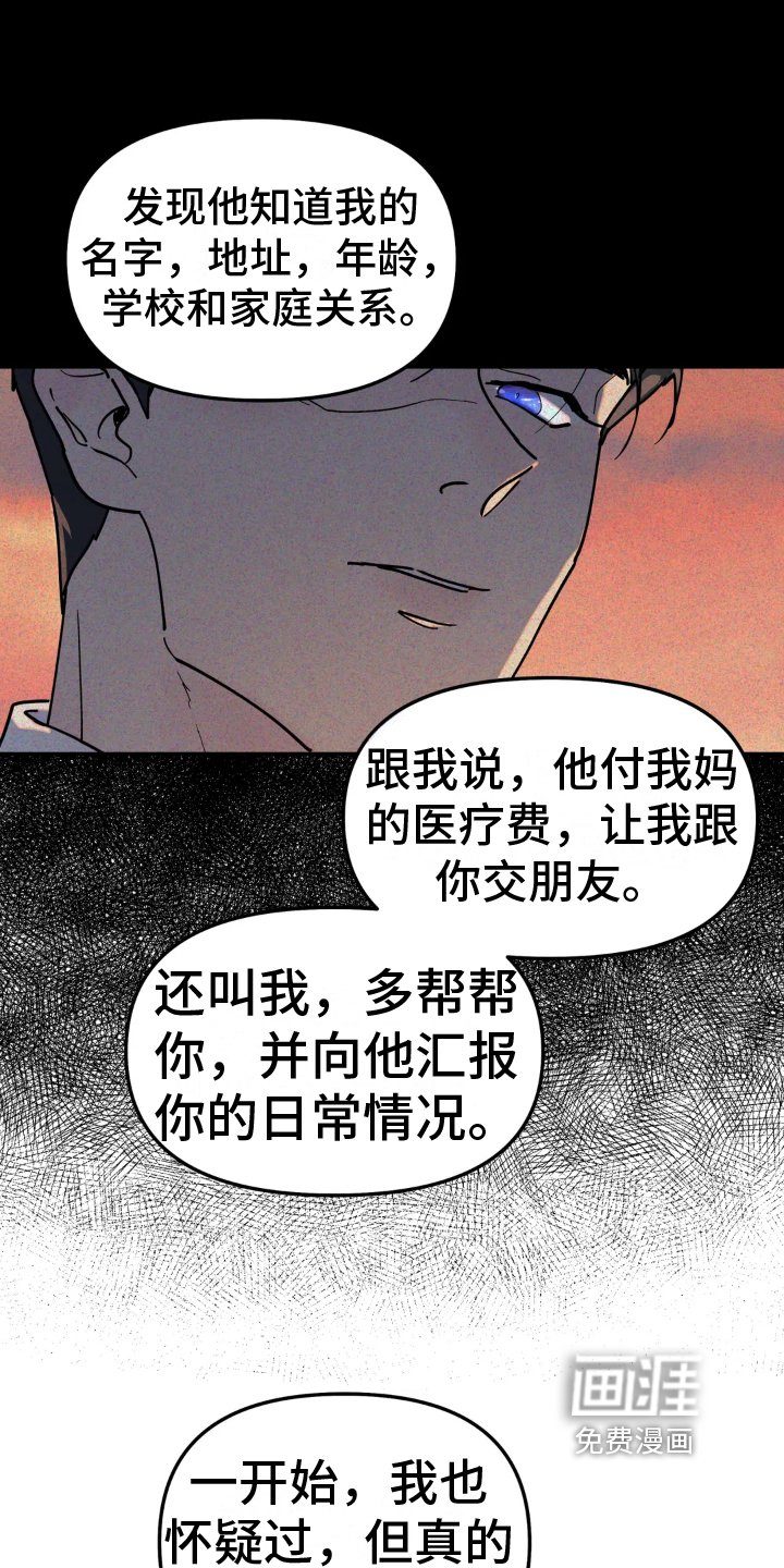 第11章：矛盾