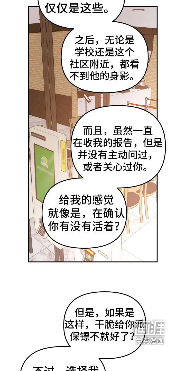 第11章：矛盾