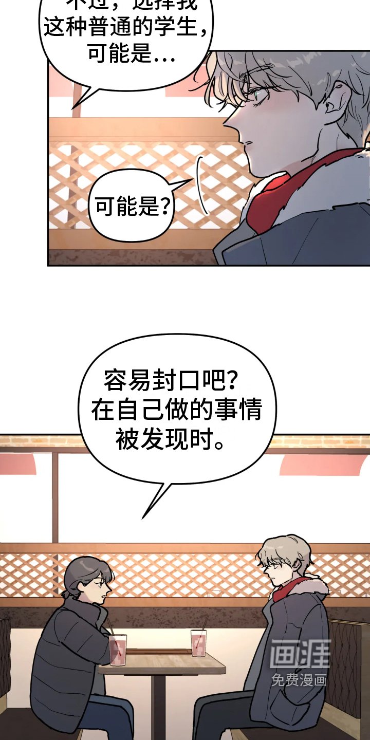 第11章：矛盾
