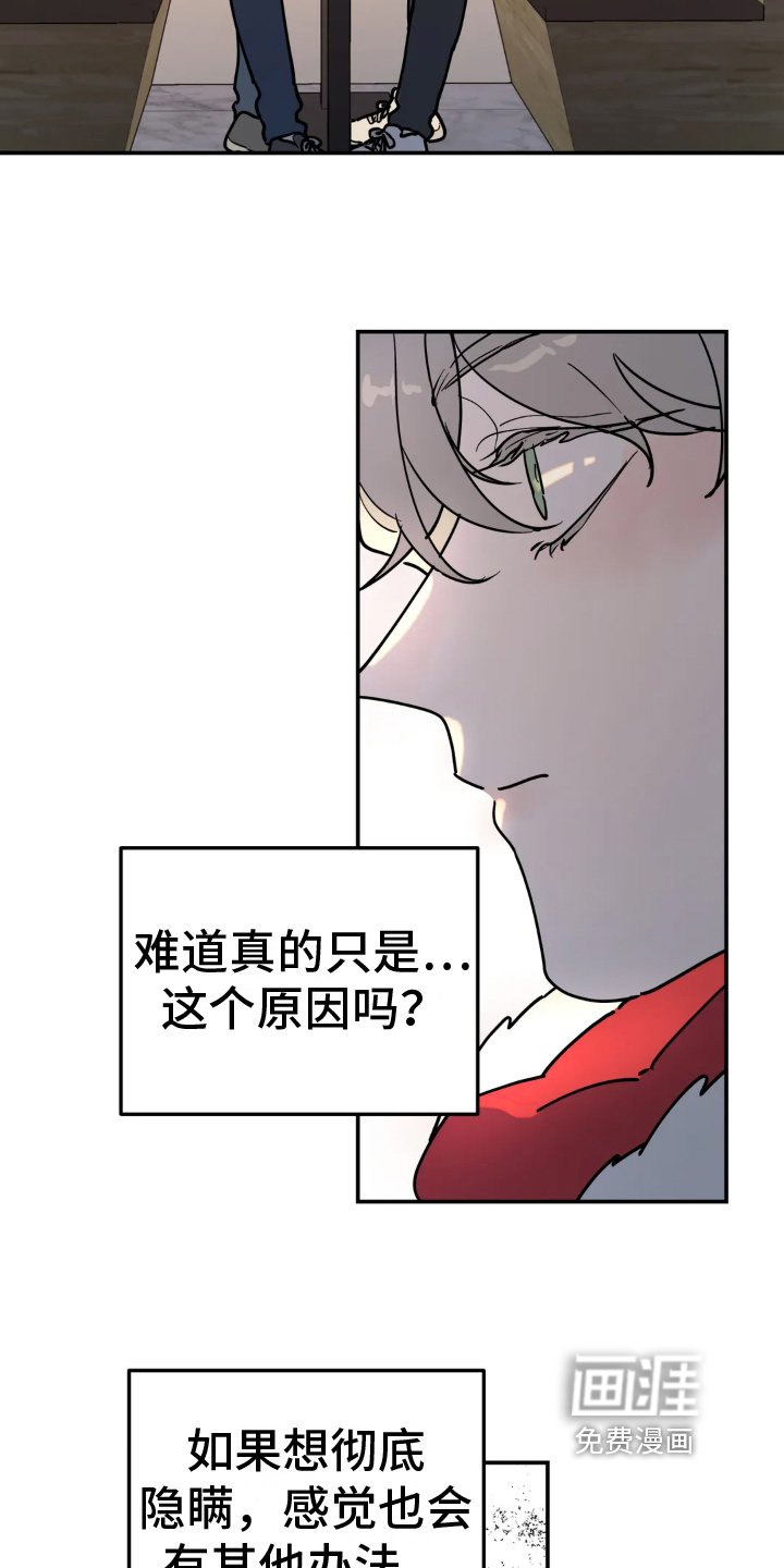 第11章：矛盾
