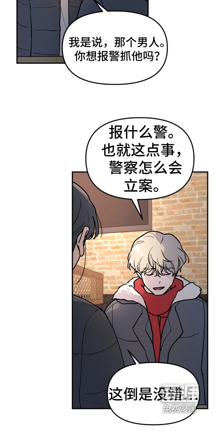 第11章：矛盾