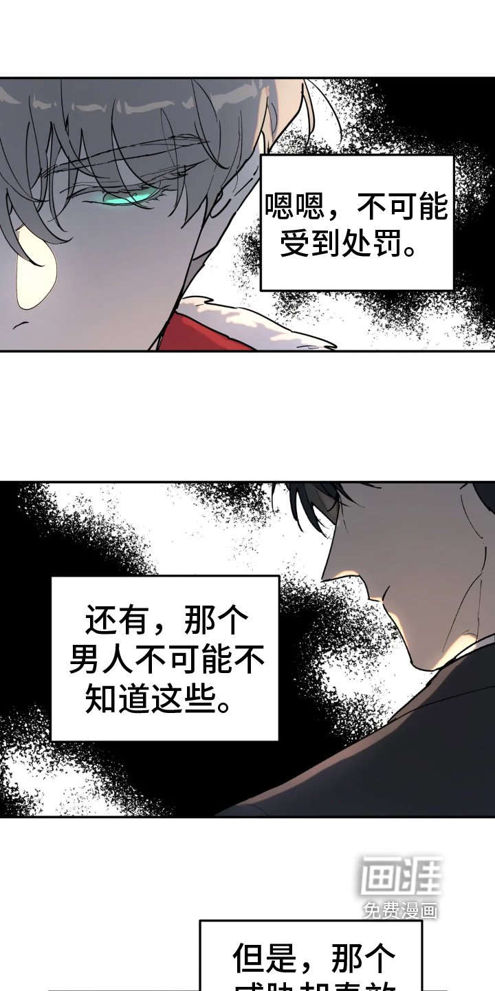 第11章：矛盾