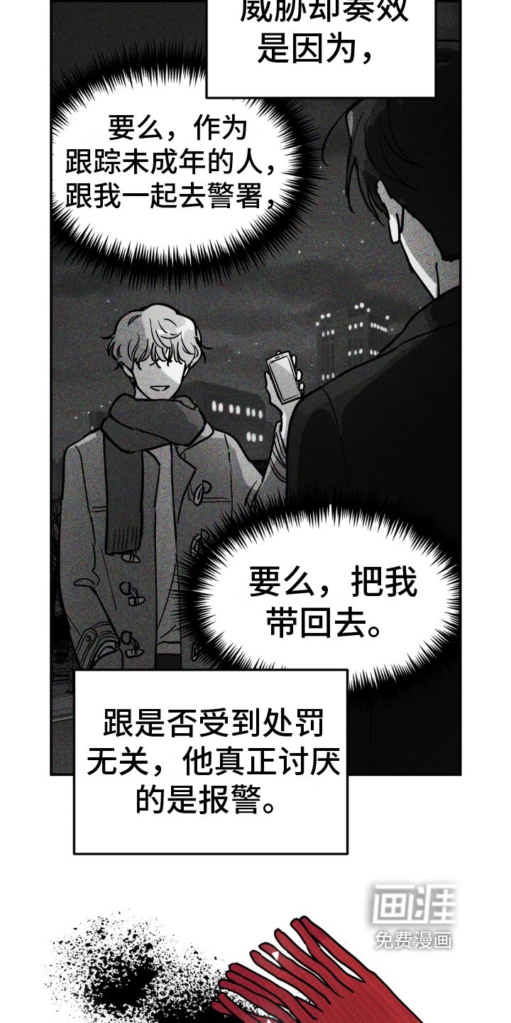 第11章：矛盾