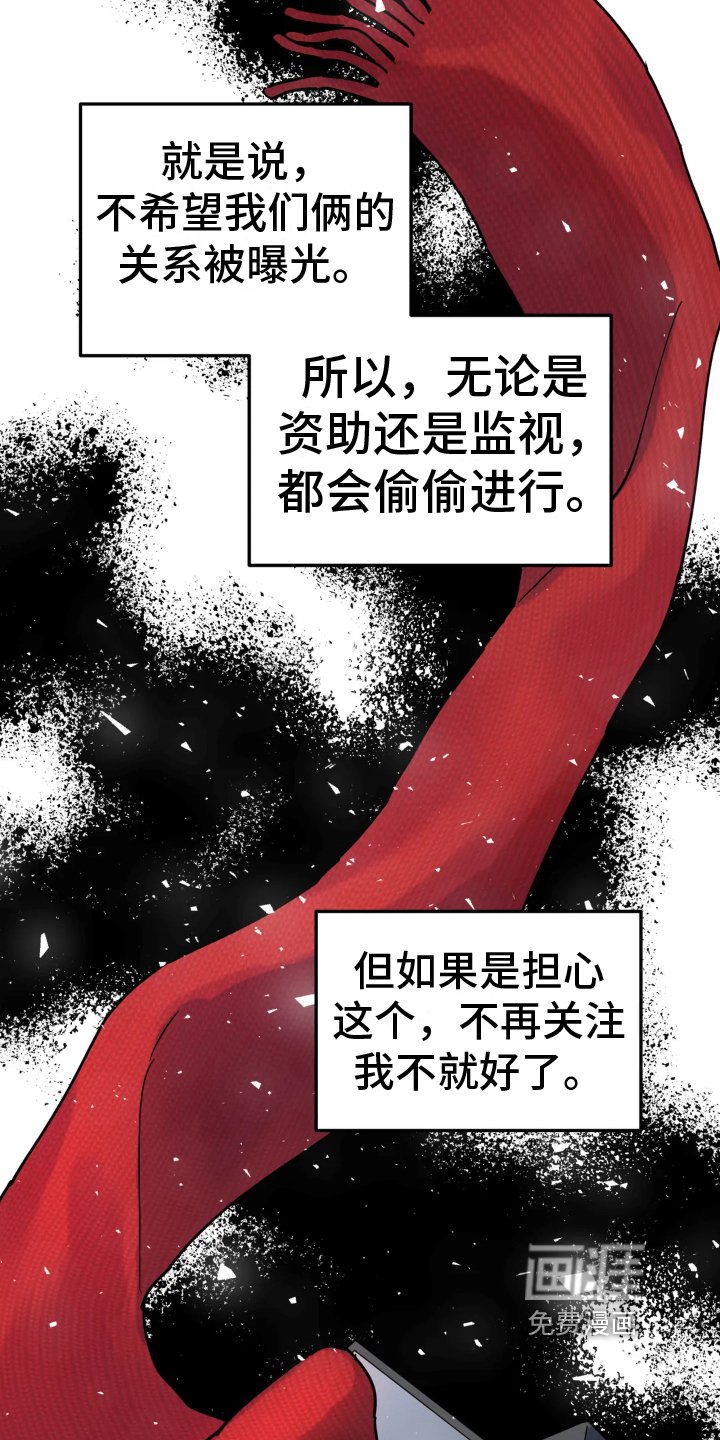 第11章：矛盾
