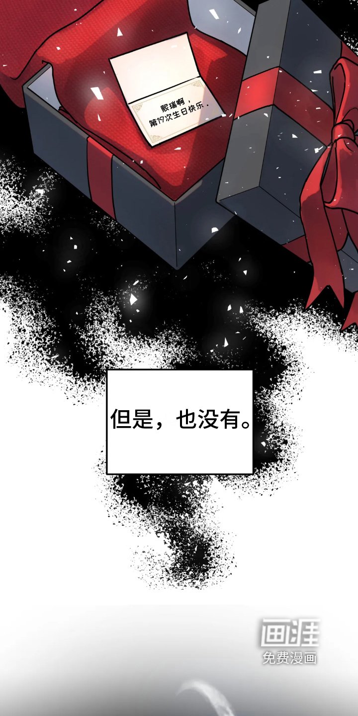 第11章：矛盾