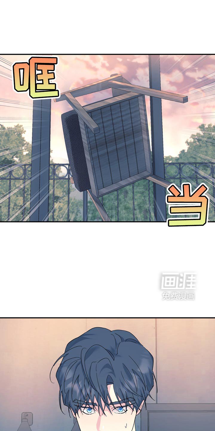第110章：【第二季】我想洗澡