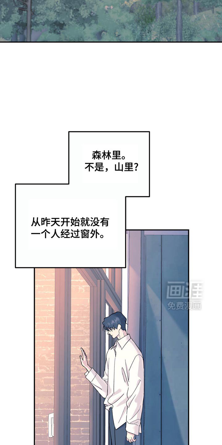 第110章：【第二季】我想洗澡