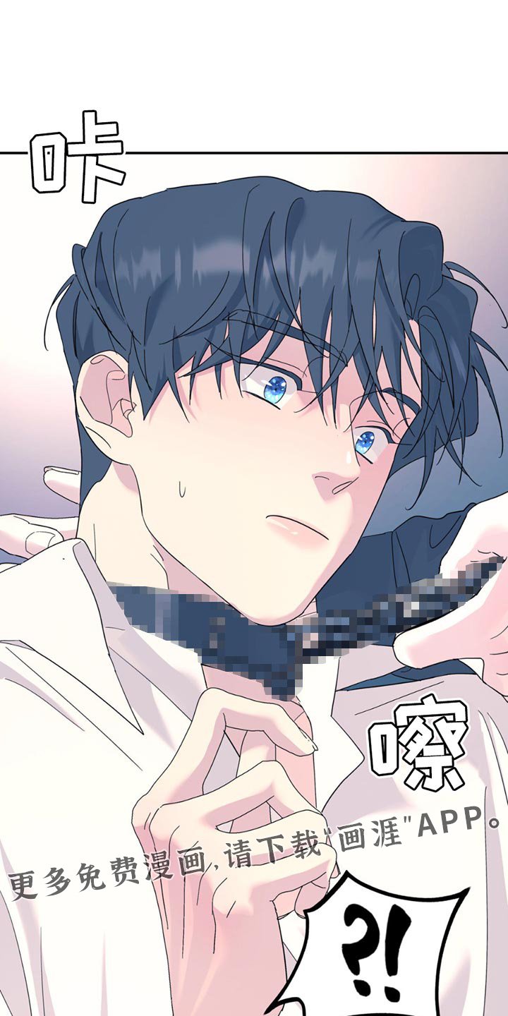 第110章：【第二季】我想洗澡