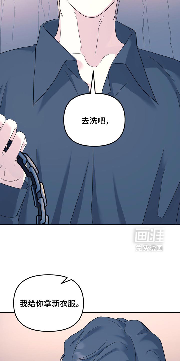 第111章：【第二季】我答应你
